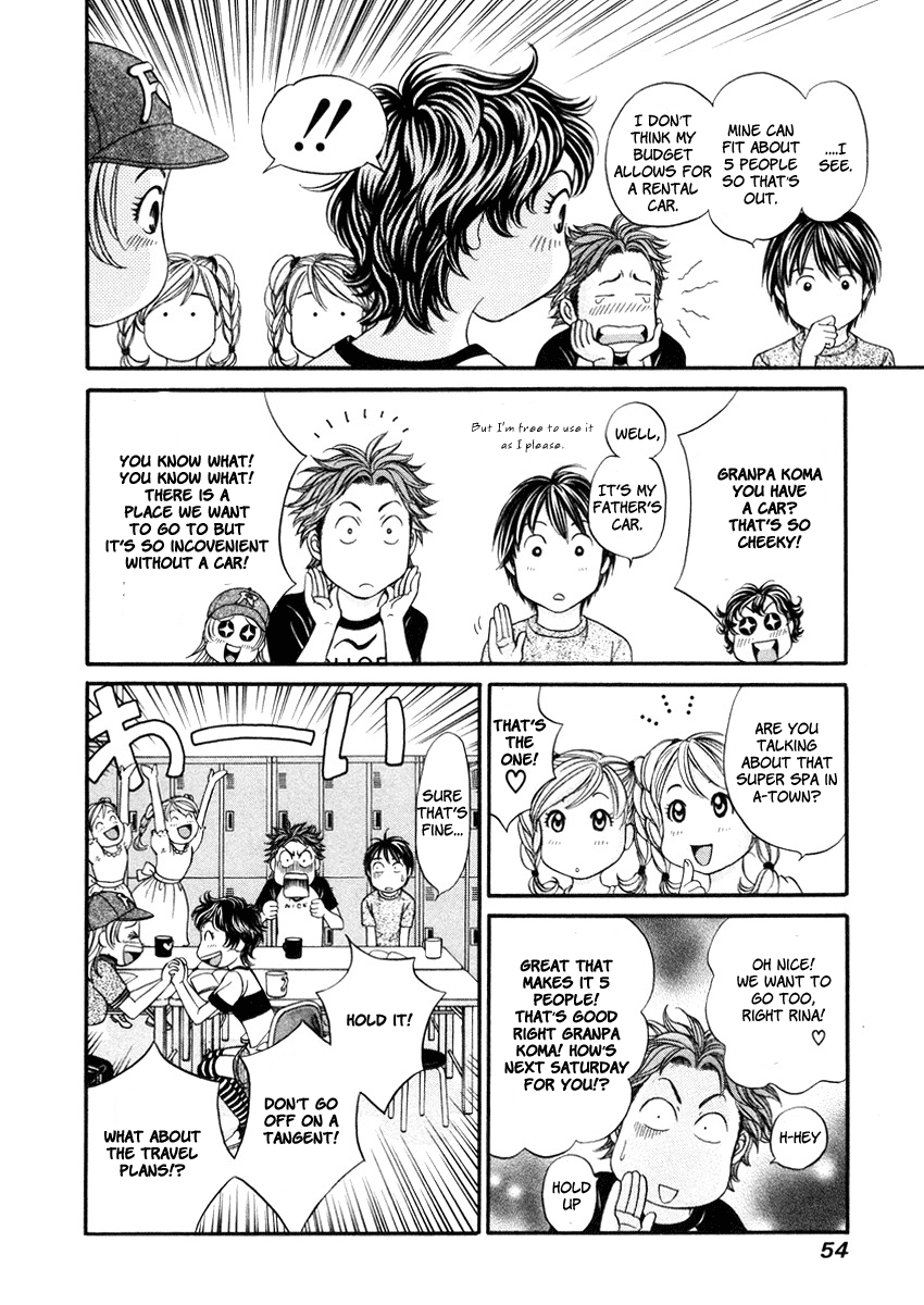 Hetakoi Drive 第8页