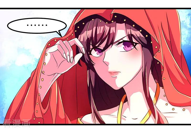 One Step Toward Freedom Ch. 3 第12页