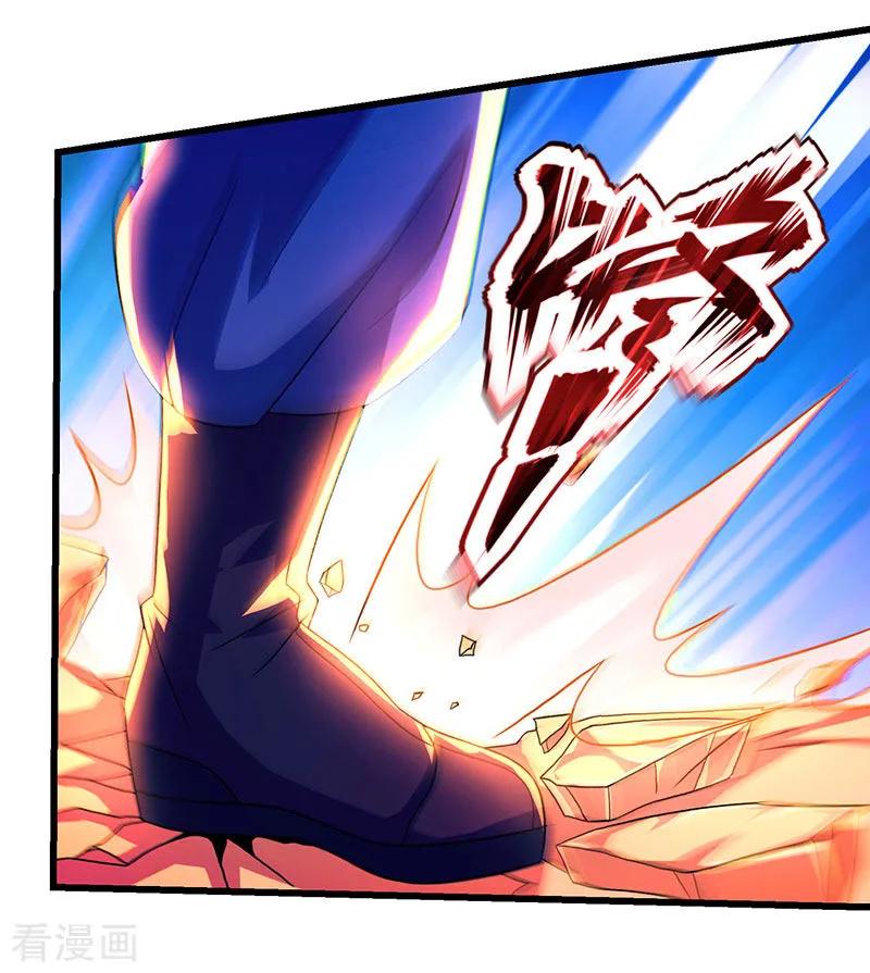 One Step Toward Freedom Ch. 3 第19页