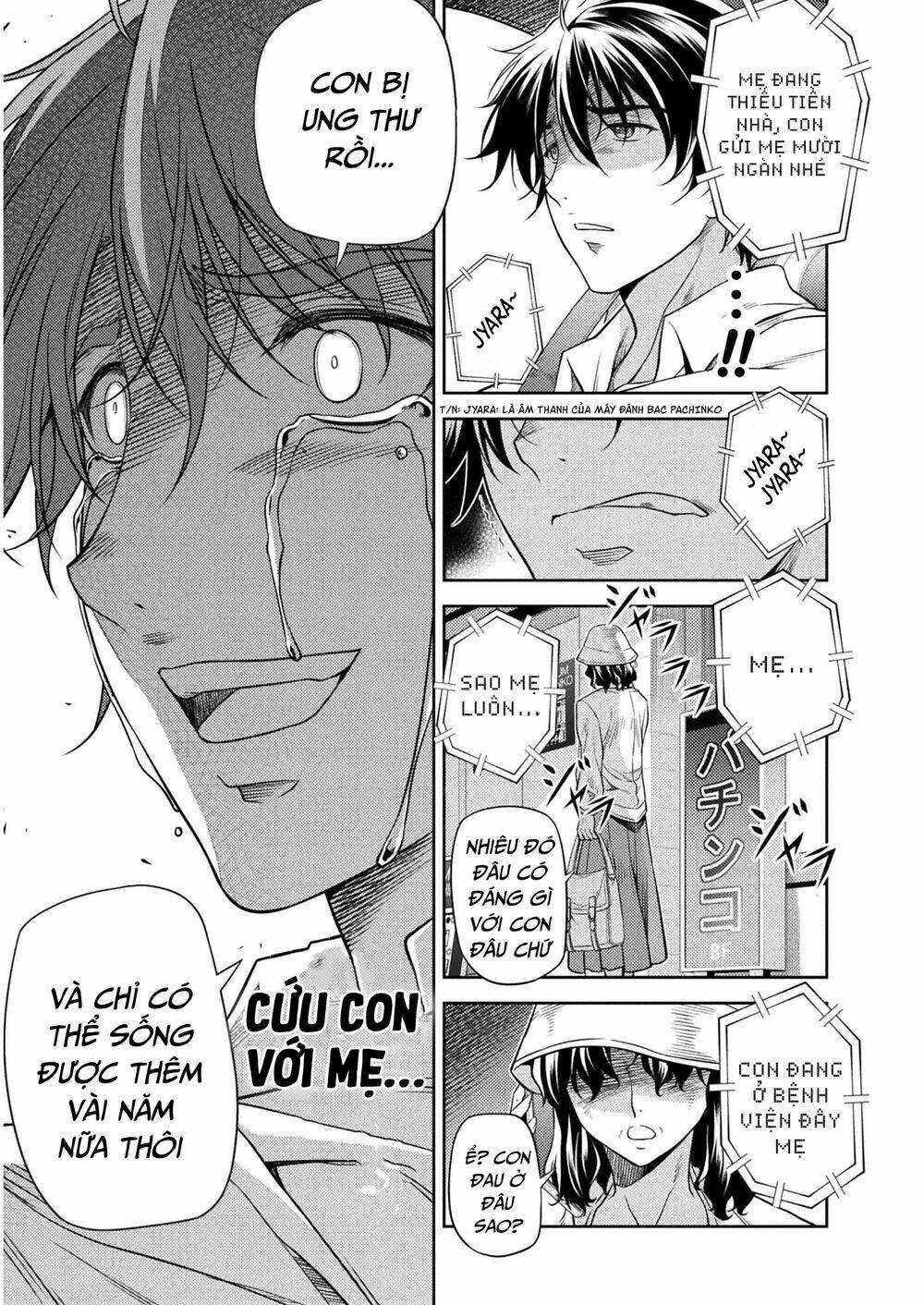 Drawing - Saikyou Mangaka wa Oekaki Skill de Isekai Musou Suru! Vol. 1 Ch. 1 第12页