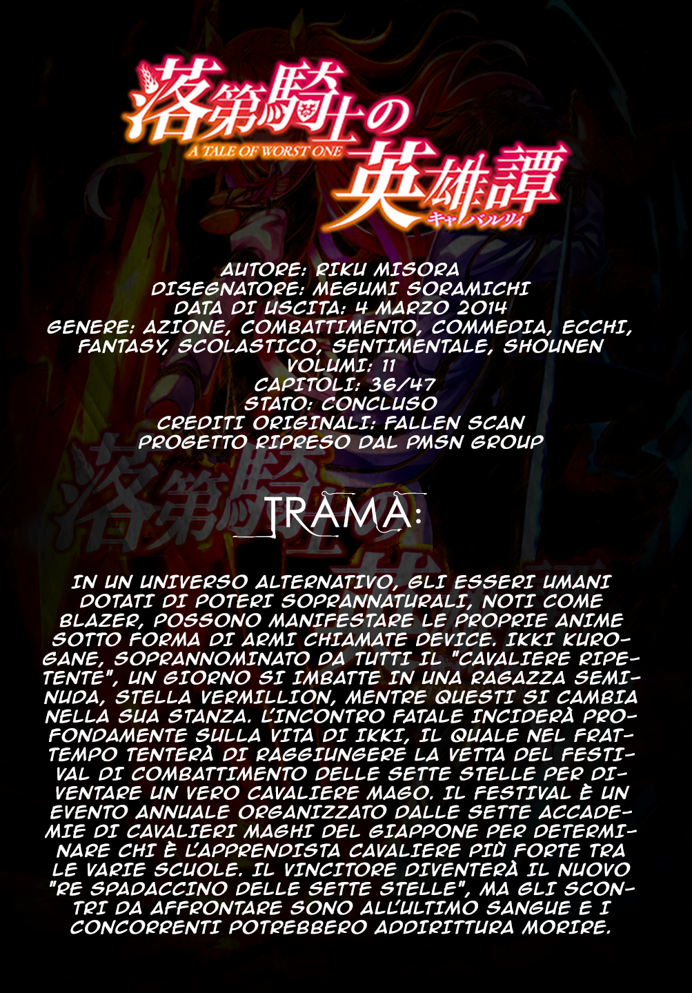 Rakudai Kishi no Cavalry Il Prodigioso Cavaliere ed il Cavaliere Ripetente 第3页