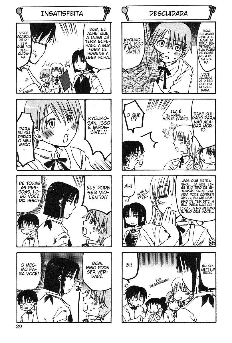 WORKING!! Vol. 1 Ch. 5 第3页