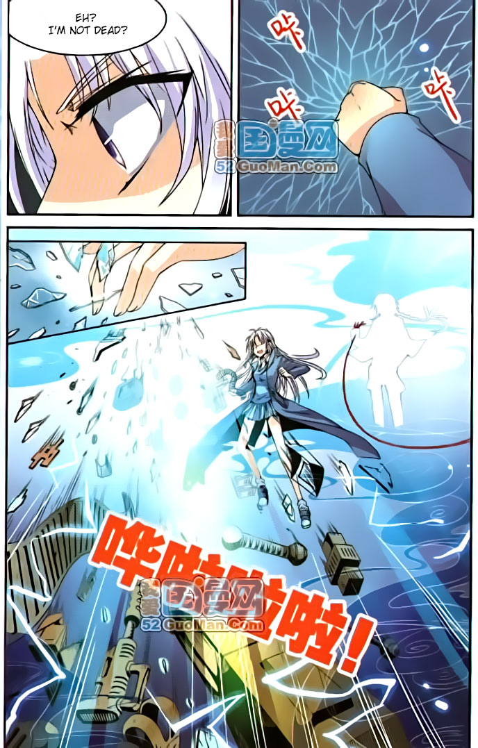 San Yan Xiao Tian Lu Ch. 6 第11页