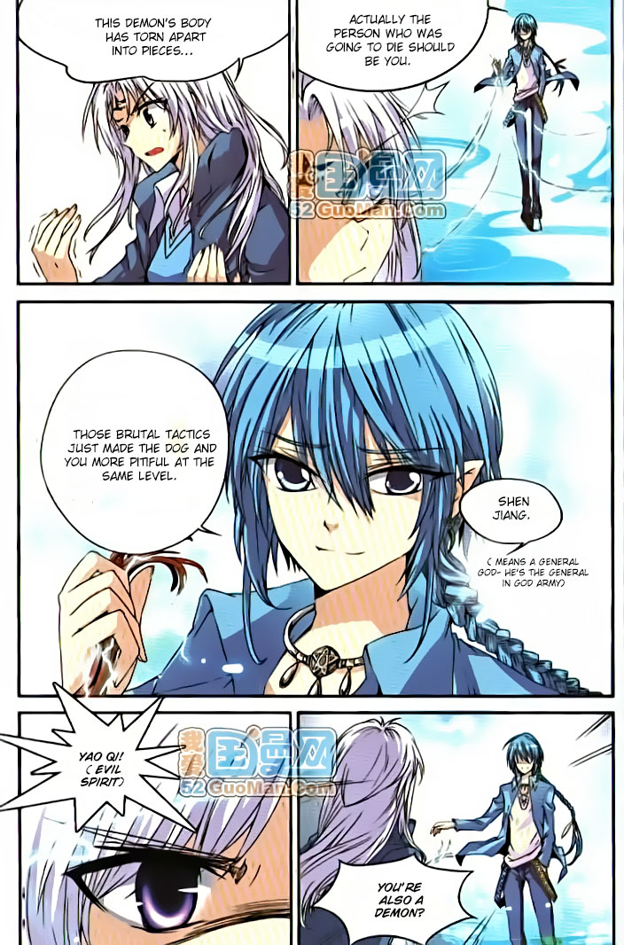 San Yan Xiao Tian Lu Ch. 6 第12页