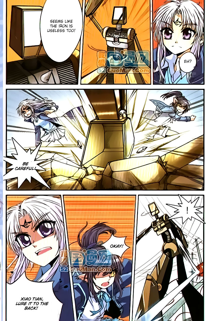 San Yan Xiao Tian Lu Ch. 6 第3页
