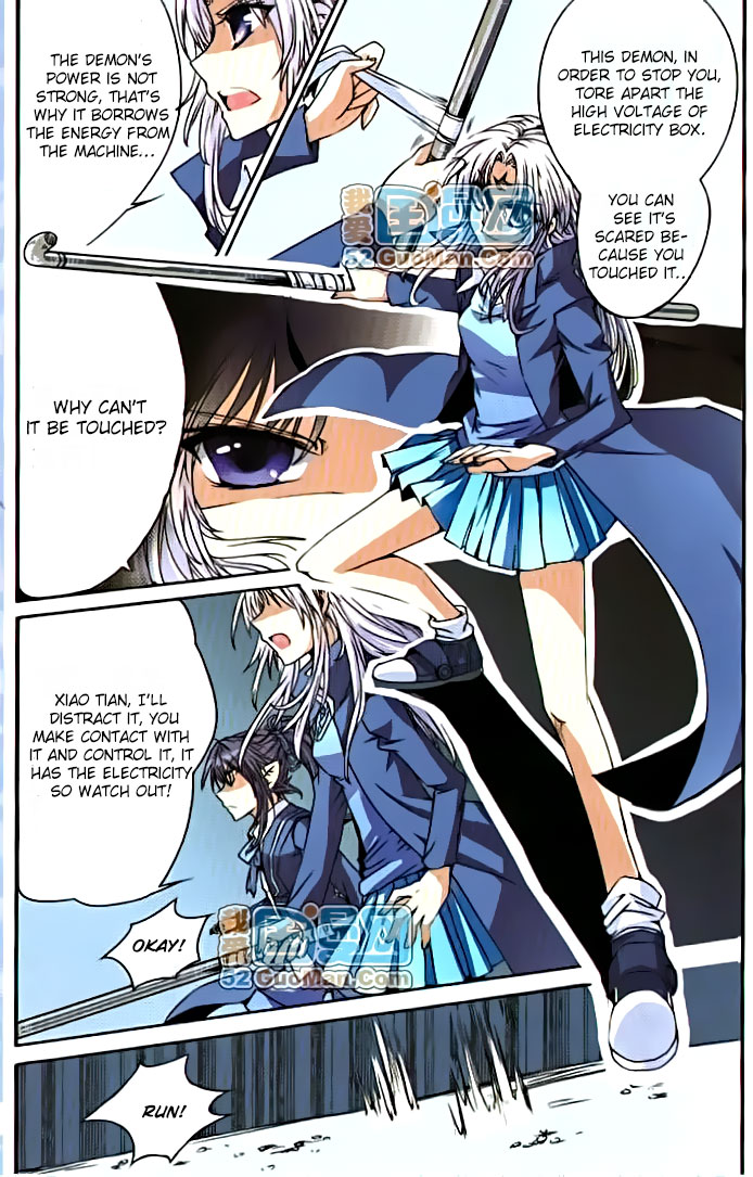 San Yan Xiao Tian Lu Ch. 6 第5页