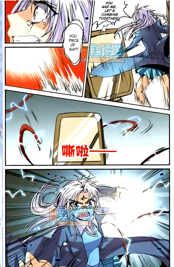 San Yan Xiao Tian Lu Ch. 6 第9页