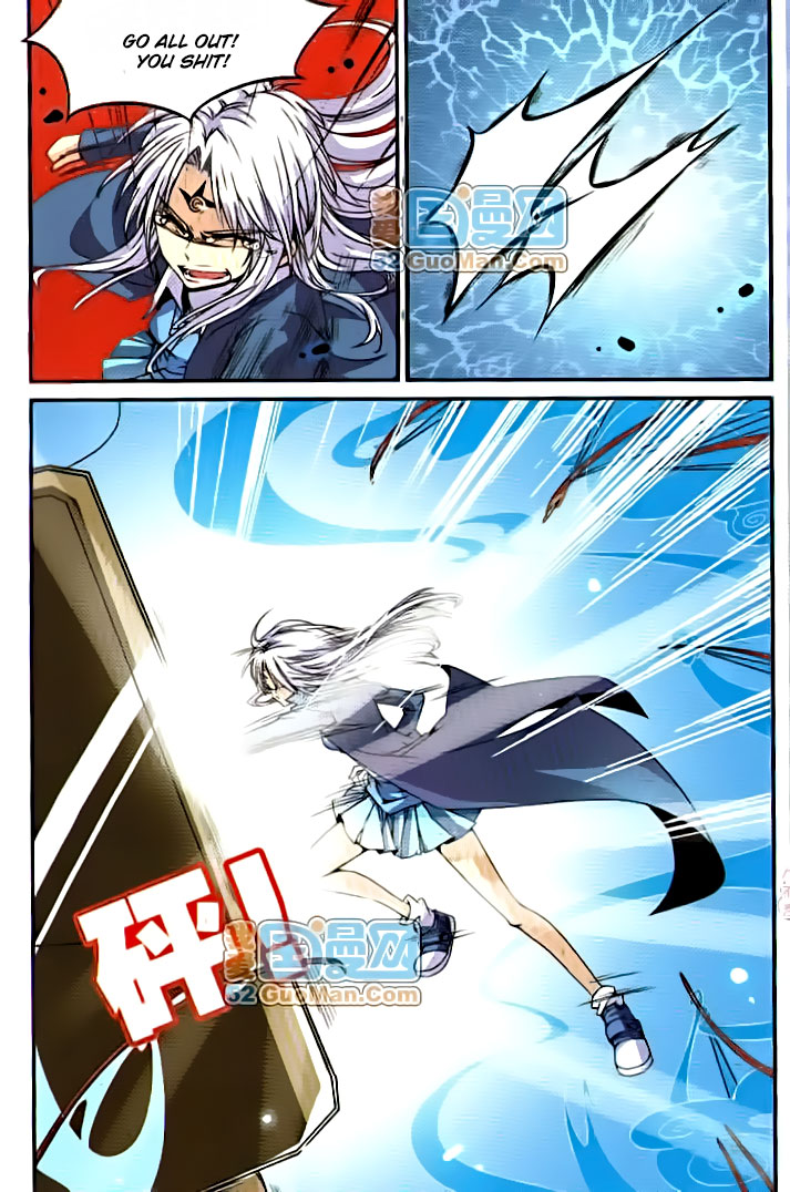 San Yan Xiao Tian Lu Ch. 6 第10页