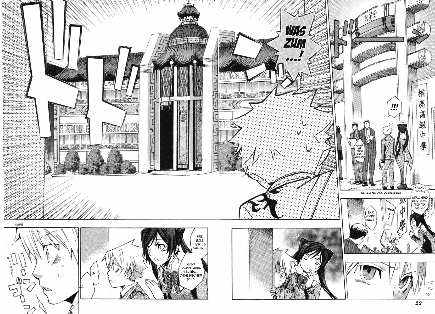 Aphorism Prolog 第23页