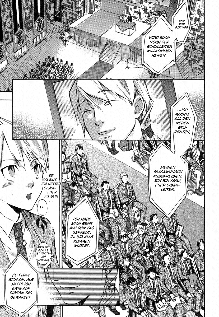 Aphorism Prolog 第25页