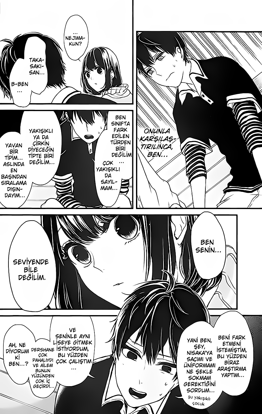 Koi to Uso Vol. 1 Ch. 2 第7页