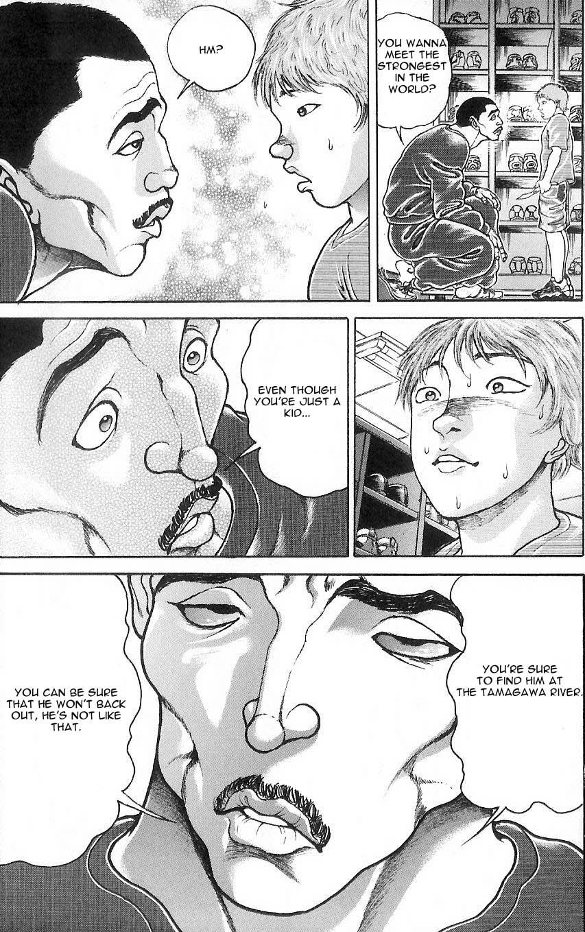 Hanma Baki His Son 第17页