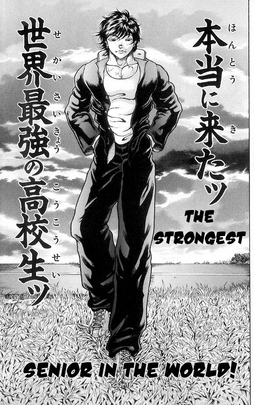 Hanma Baki His Son 第21页