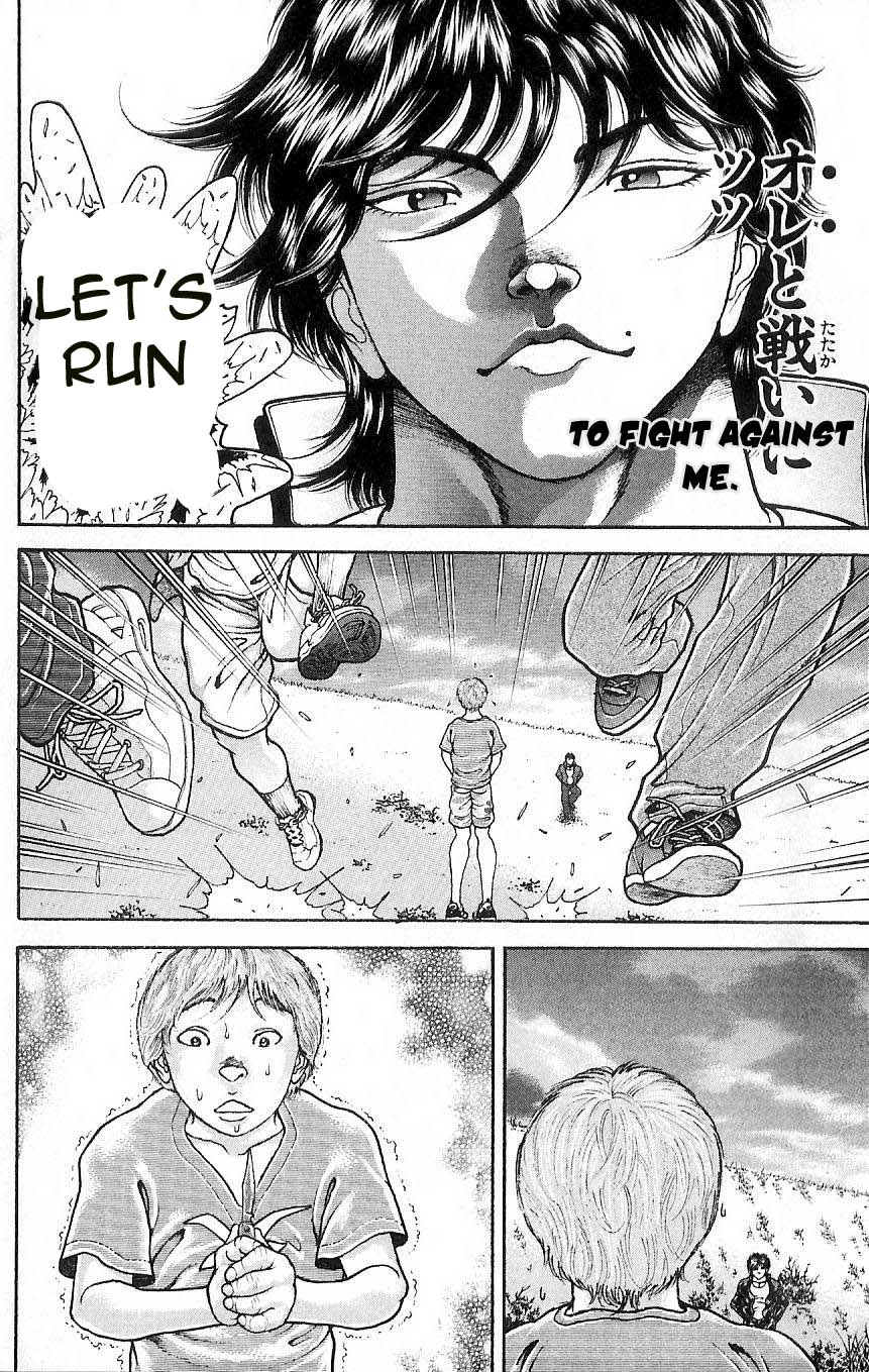 Hanma Baki His Son 第22页