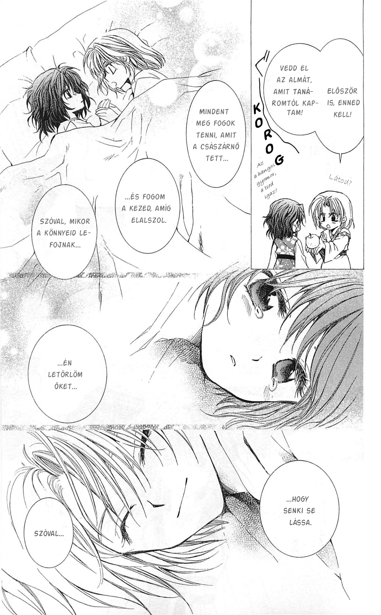 Akatsuki no Yona Yona hercegnő 第17页