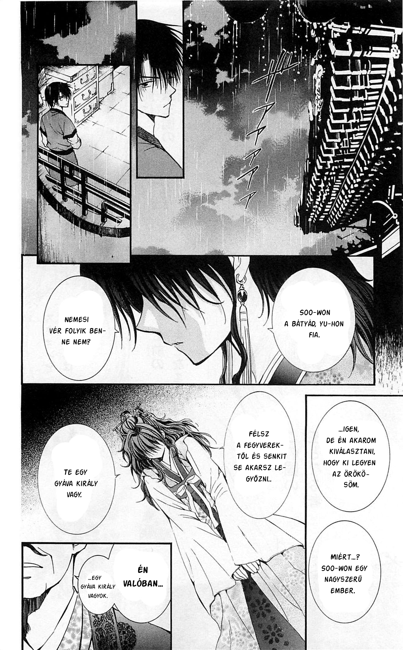 Akatsuki no Yona Yona hercegnő 第28页