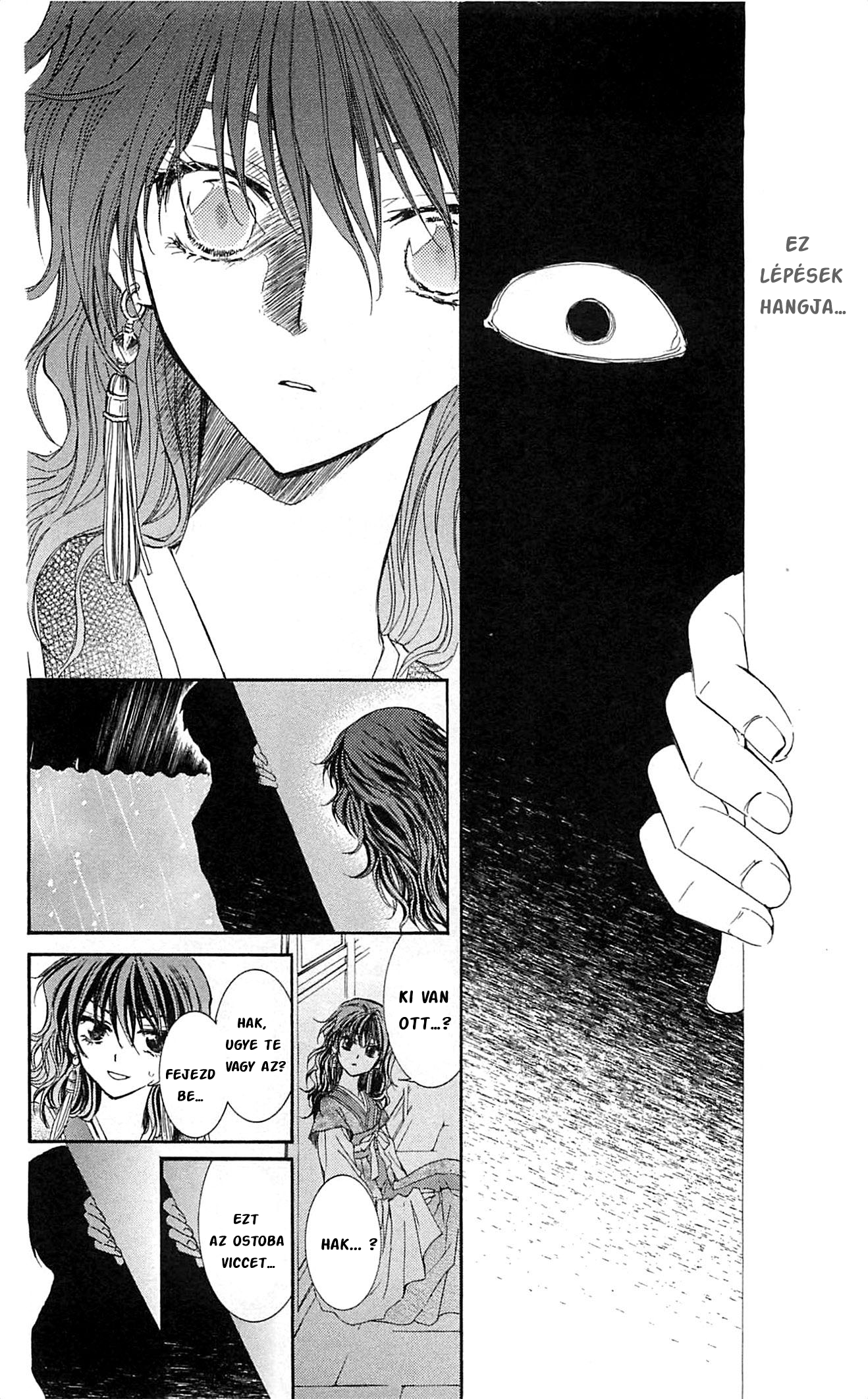 Akatsuki no Yona Yona hercegnő 第32页