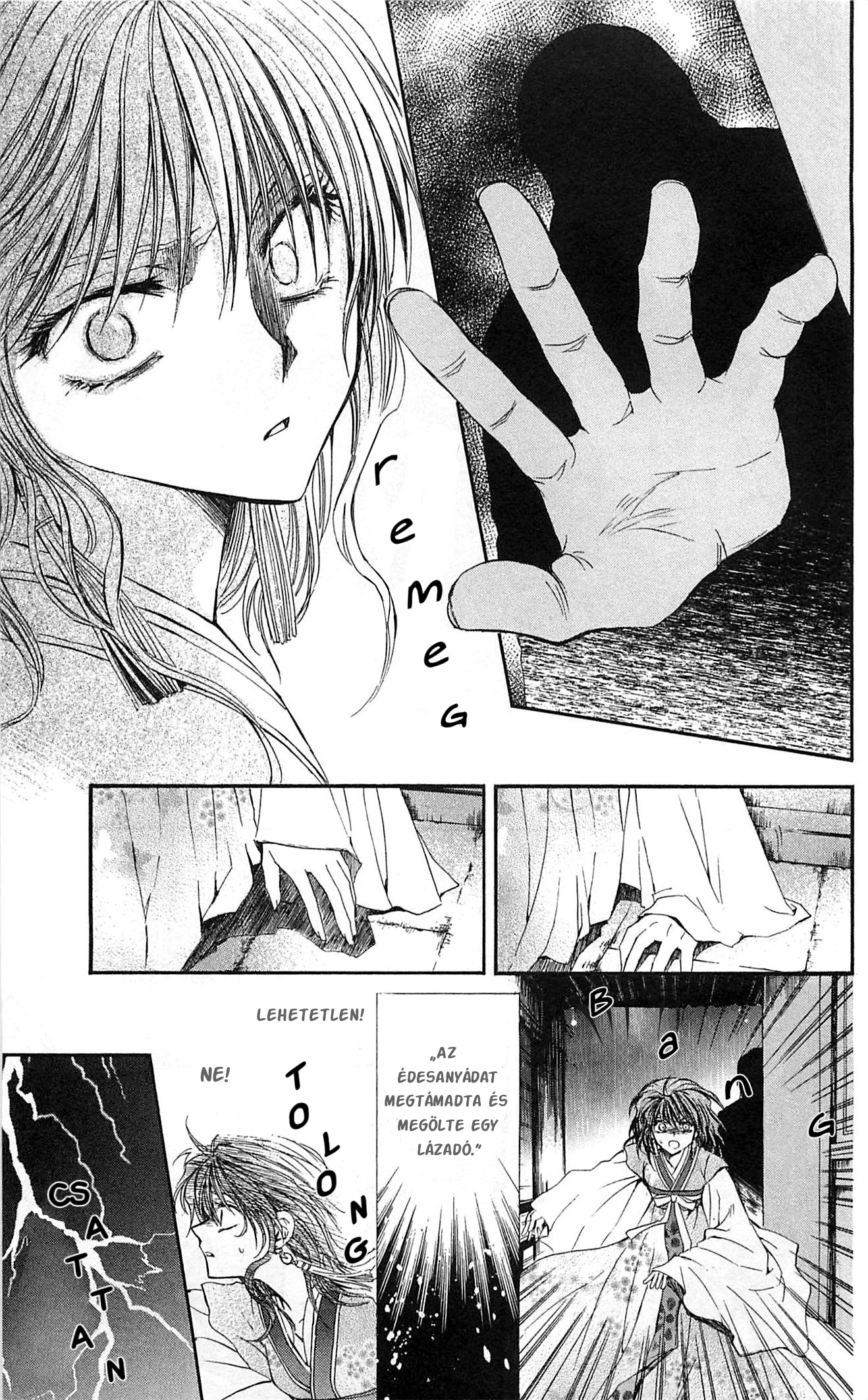 Akatsuki no Yona Yona hercegnő 第33页