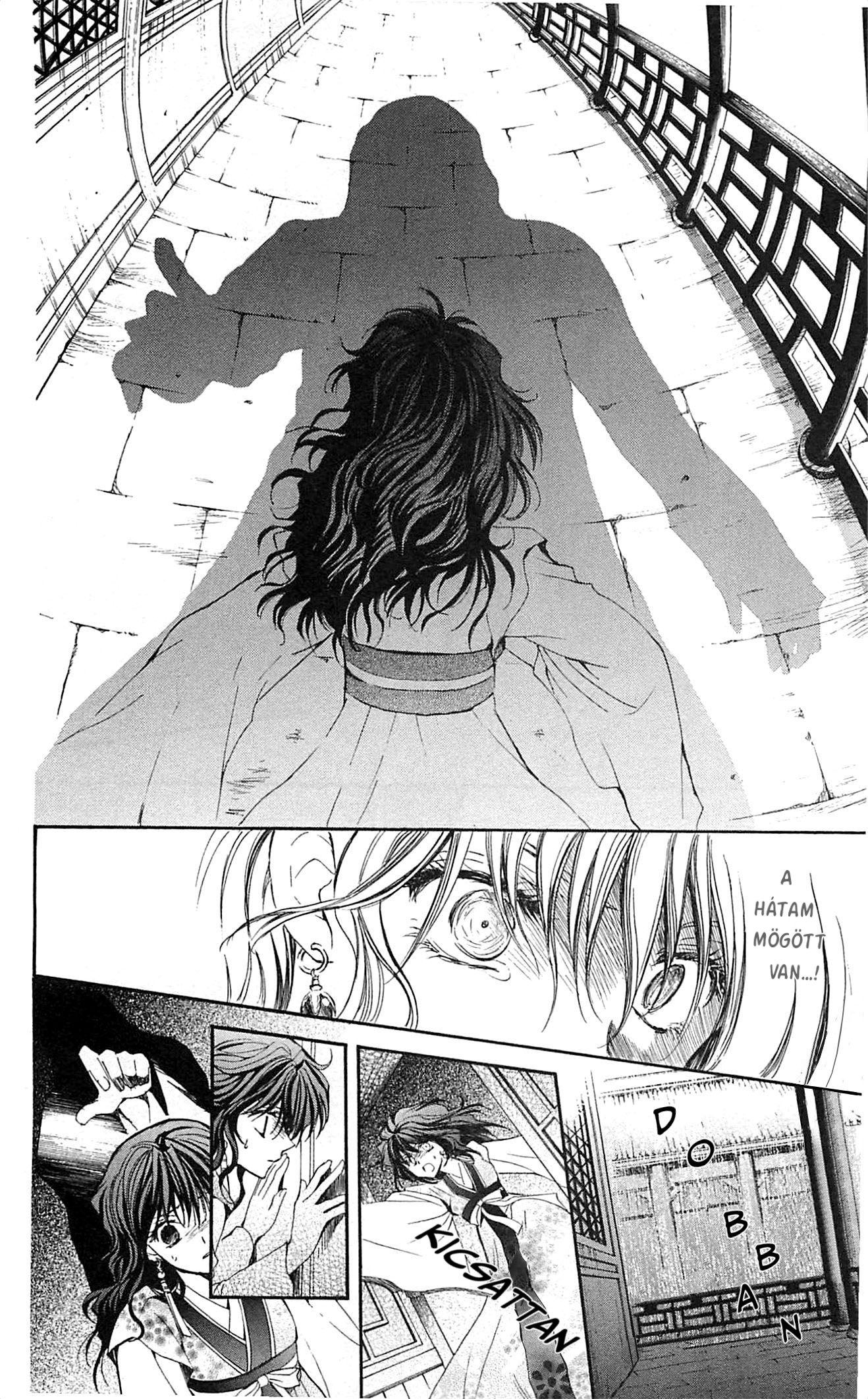 Akatsuki no Yona Yona hercegnő 第34页