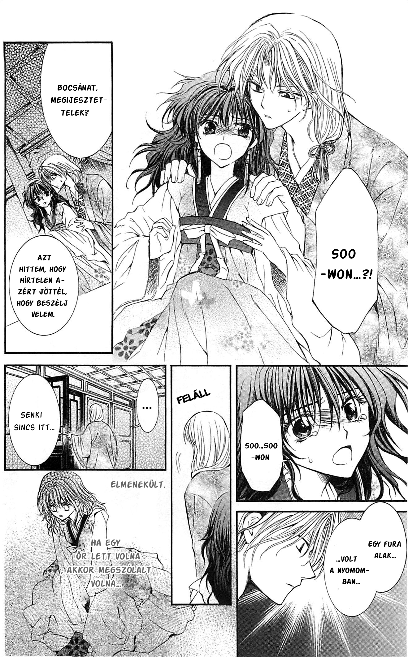Akatsuki no Yona Yona hercegnő 第36页