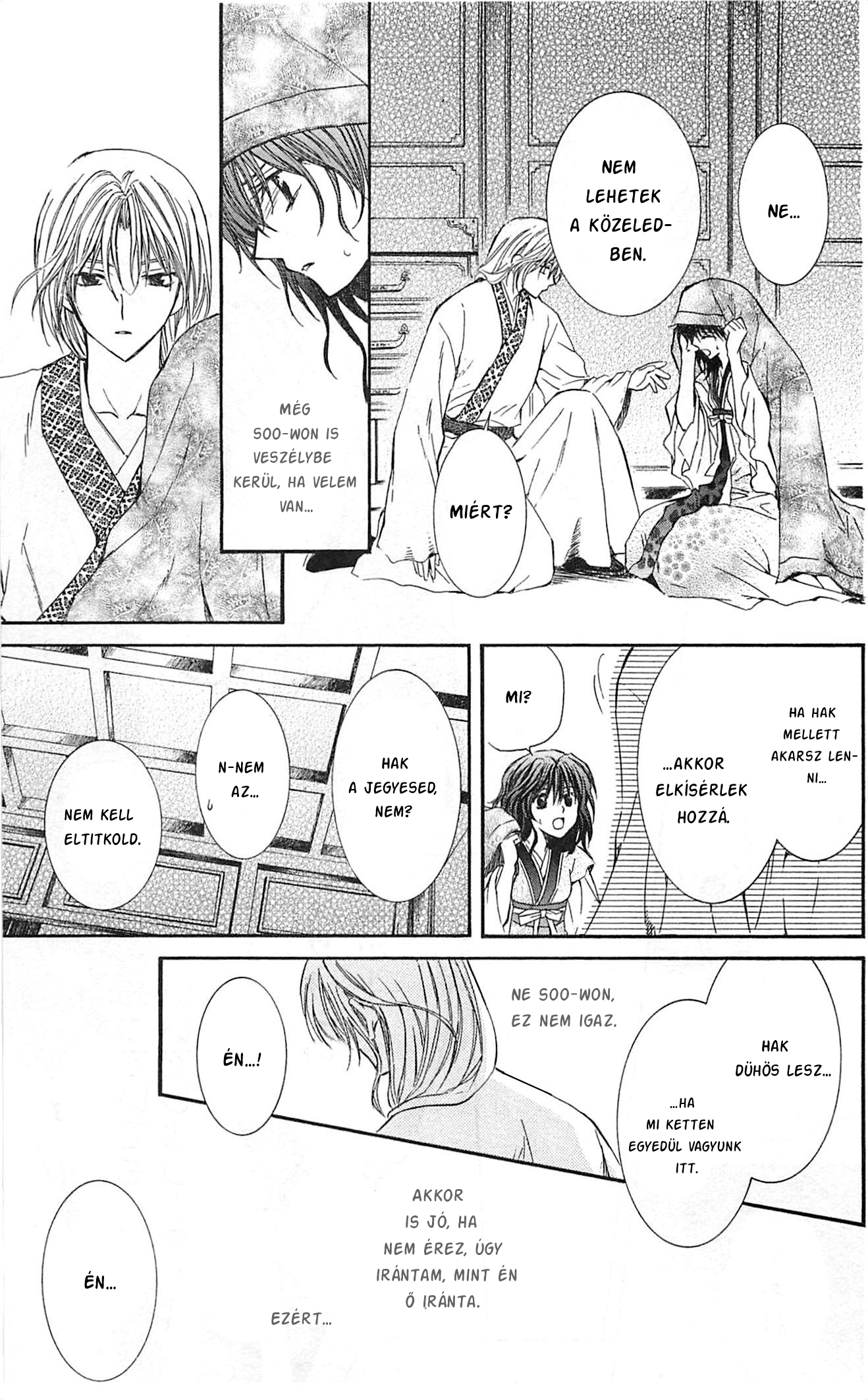 Akatsuki no Yona Yona hercegnő 第39页