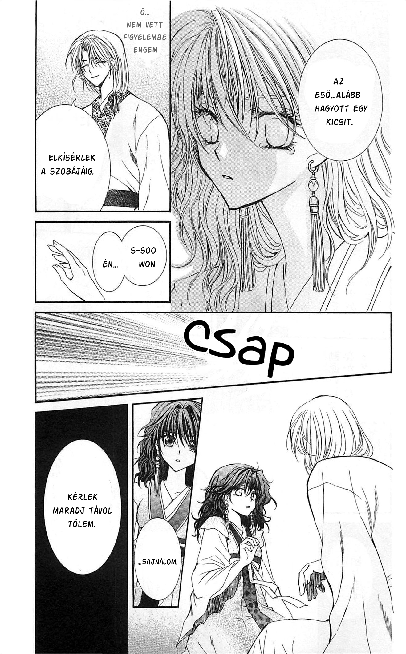 Akatsuki no Yona Yona hercegnő 第41页