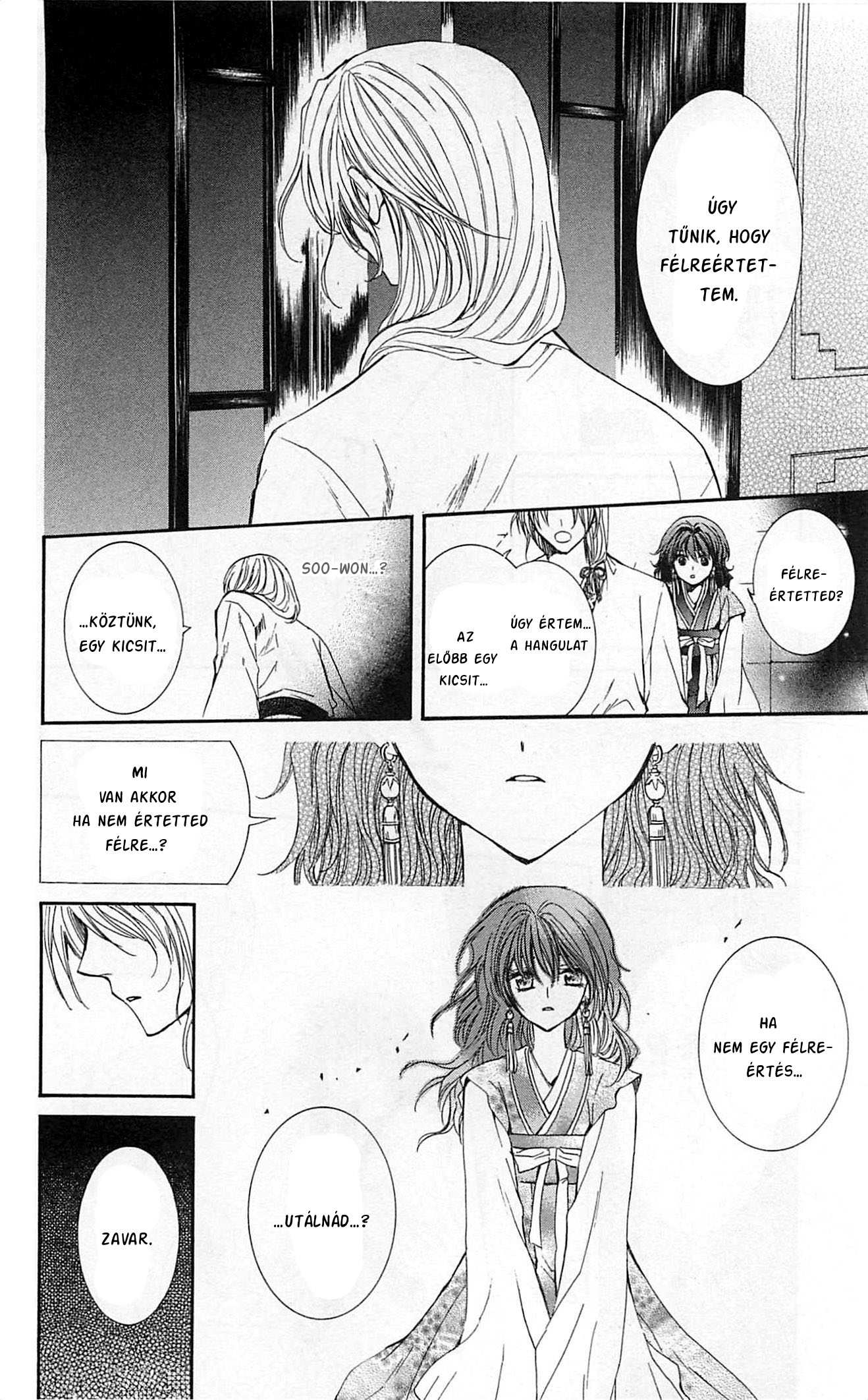 Akatsuki no Yona Yona hercegnő 第42页