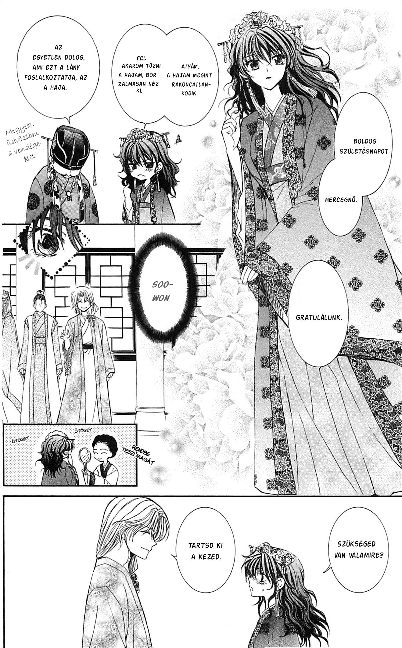 Akatsuki no Yona Yona hercegnő 第48页