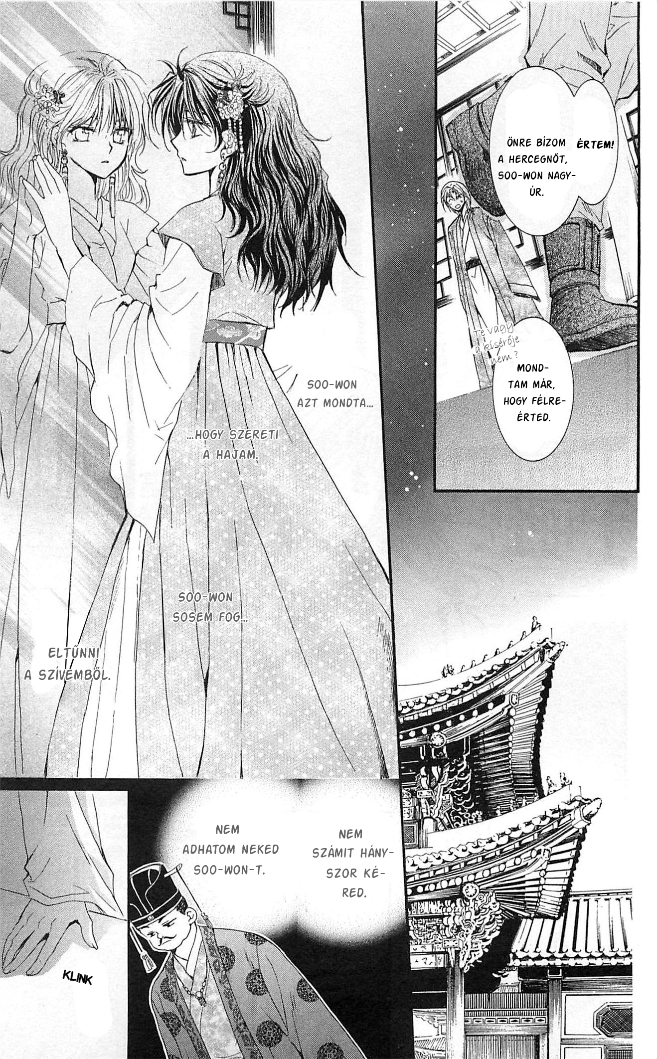 Akatsuki no Yona Yona hercegnő 第53页