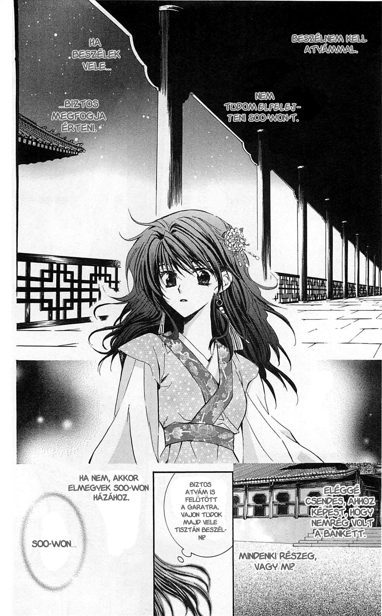 Akatsuki no Yona Yona hercegnő 第54页