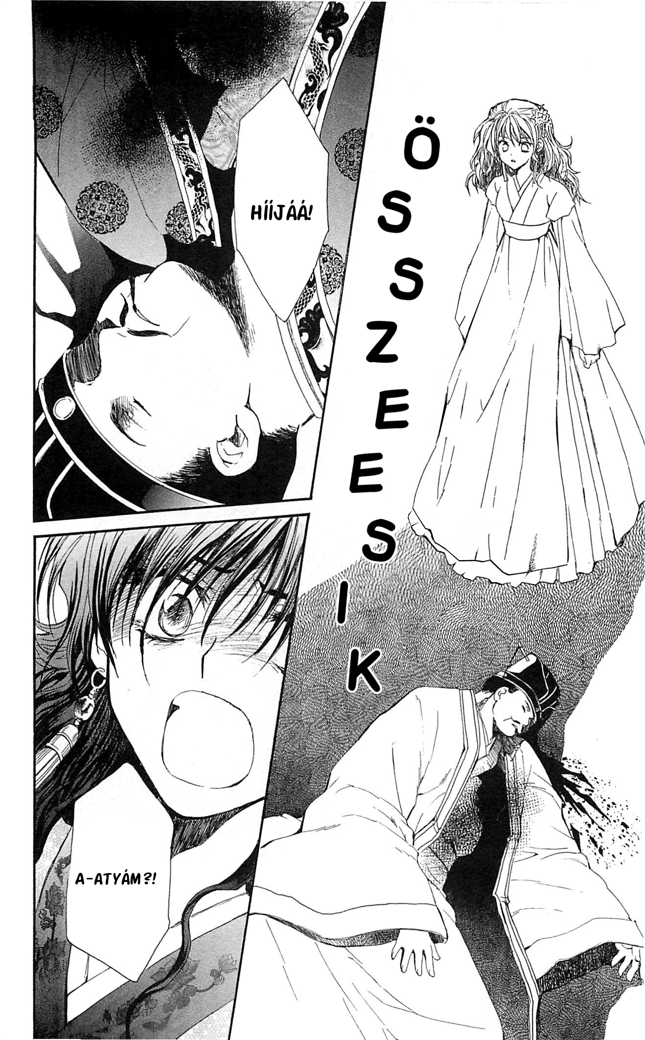 Akatsuki no Yona Yona hercegnő 第57页