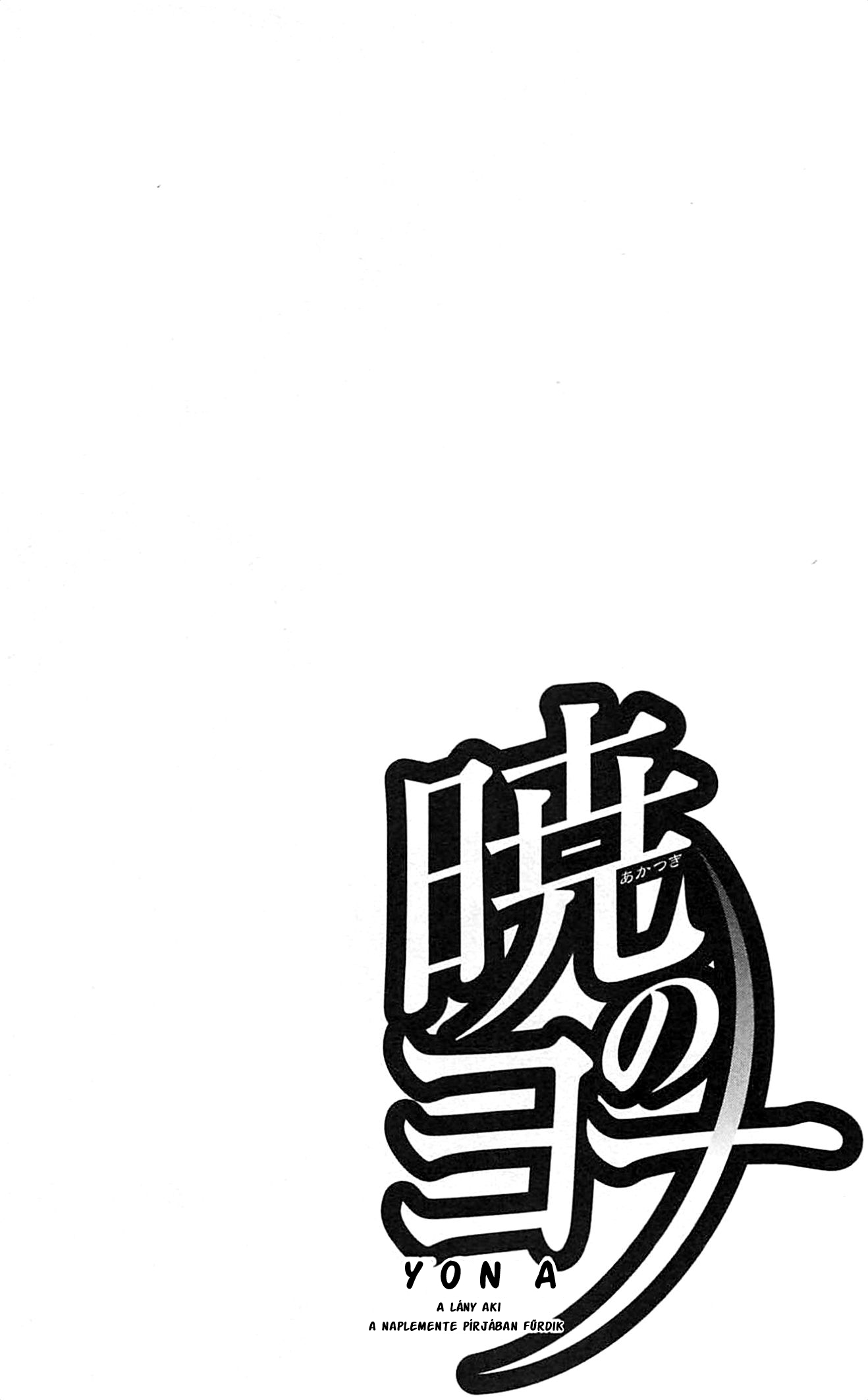 Akatsuki no Yona Yona hercegnő 第7页