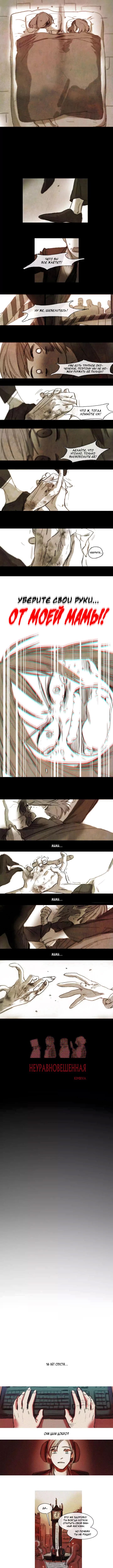 Geuksosu 第3页