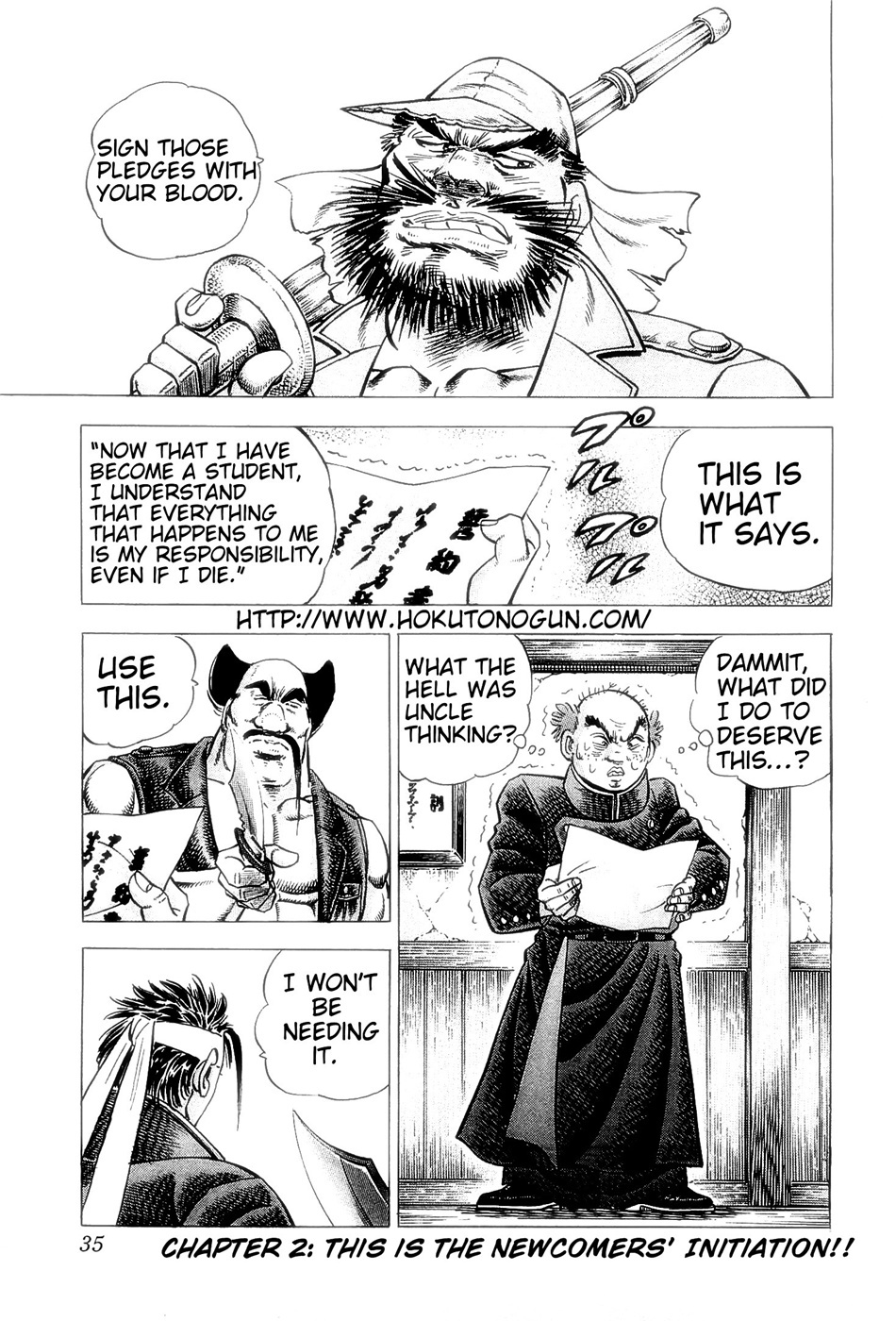 Akatsuki!! Otokojuku This is the Newcomers' Initiation!! 第1页