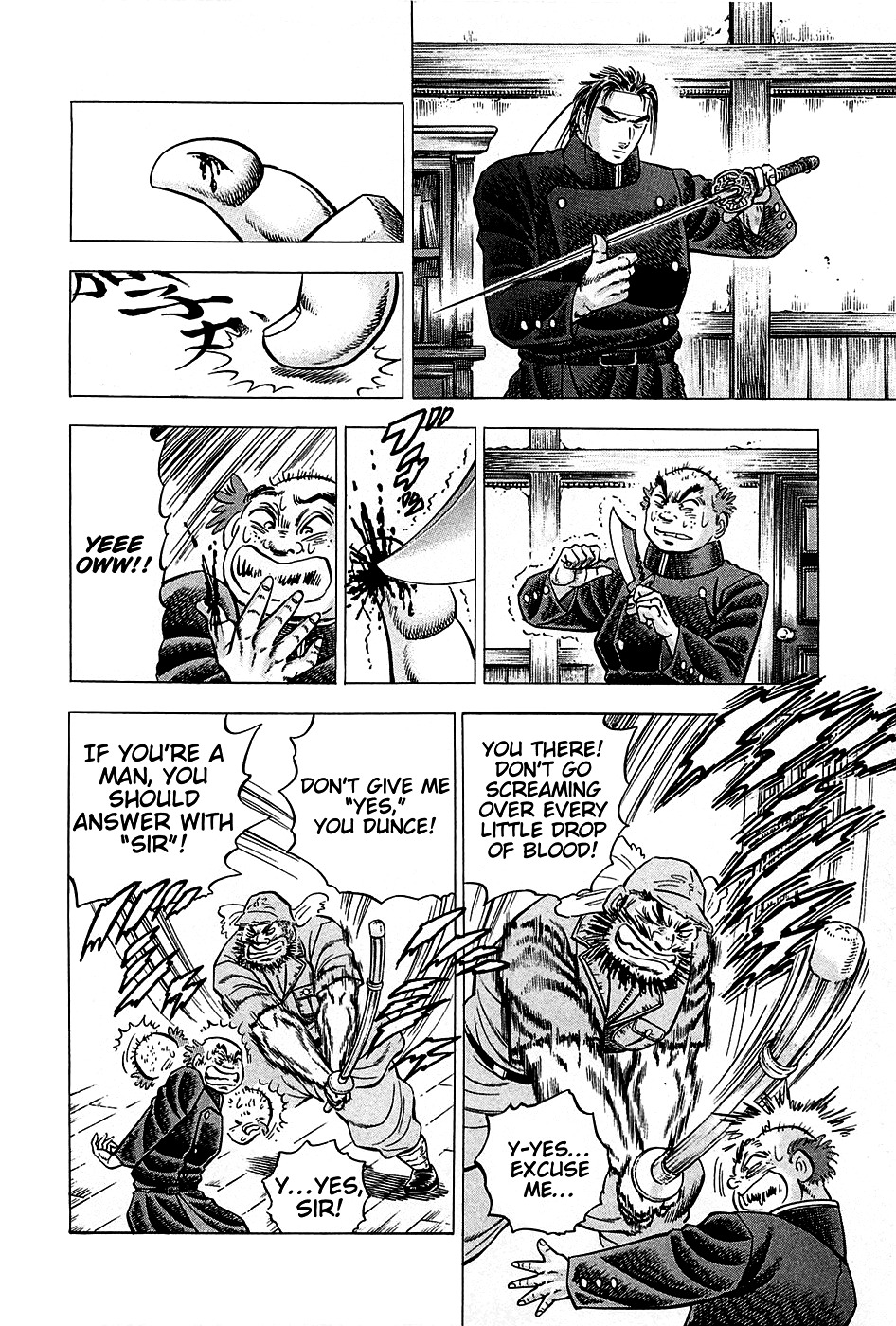 Akatsuki!! Otokojuku This is the Newcomers' Initiation!! 第3页