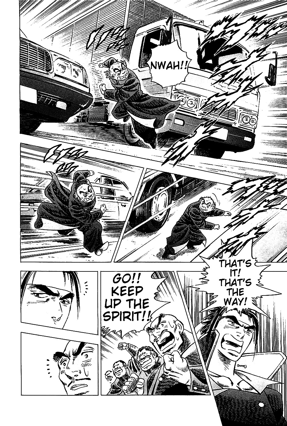 Akatsuki!! Otokojuku This is the Newcomers' Initiation!! 第22页