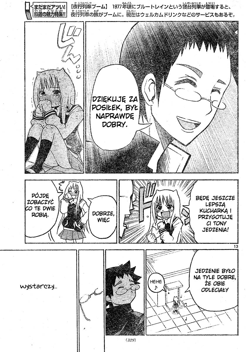 Onidere Vol. 1 Ch. 5 第13页