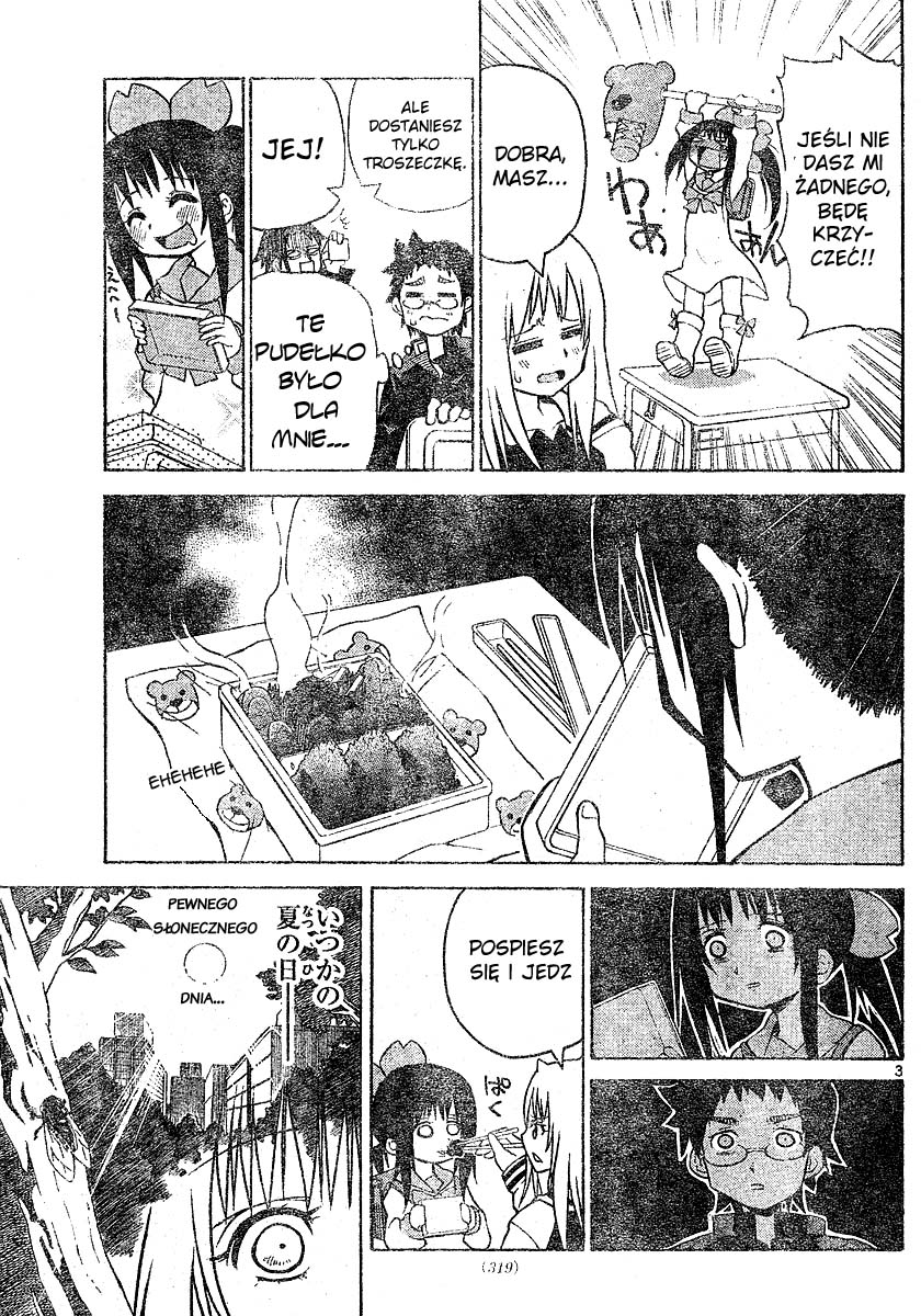 Onidere Vol. 1 Ch. 5 第3页