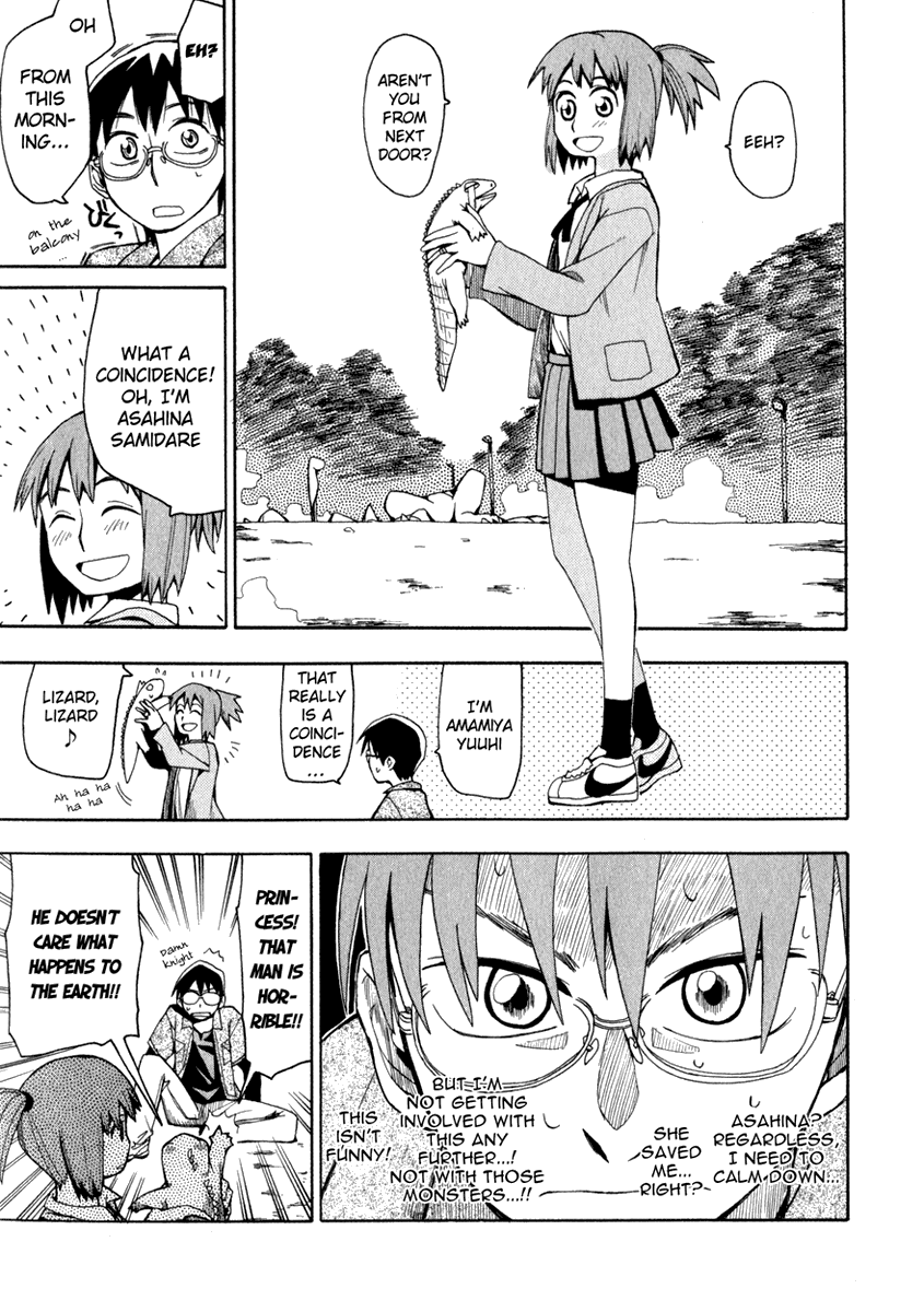 Hoshi no Samidare Amamiya Yuuhi and the Lizard Knight 第24页
