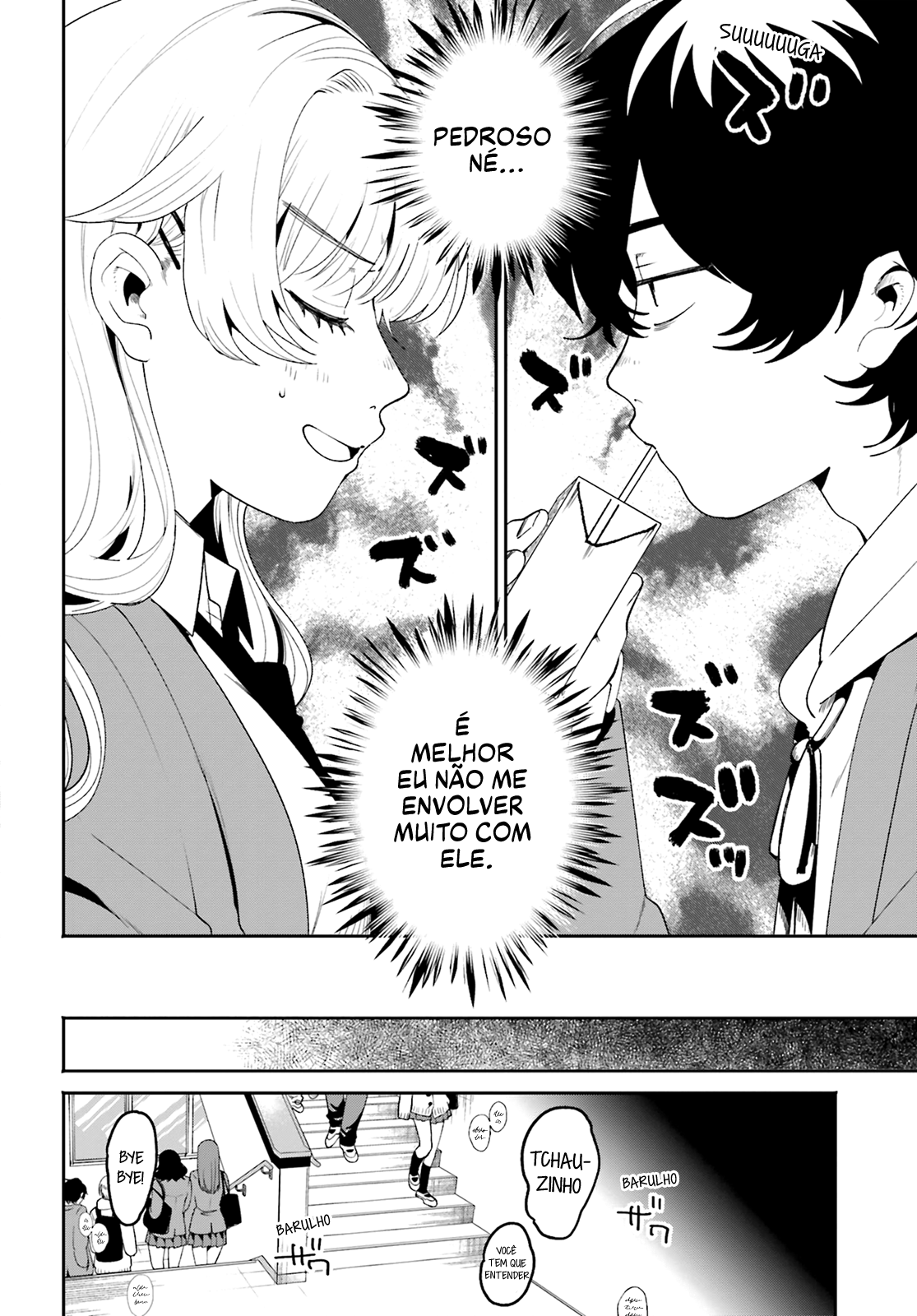Filter-Goshi no Kanojo O lado que ninguém conhece 第13页