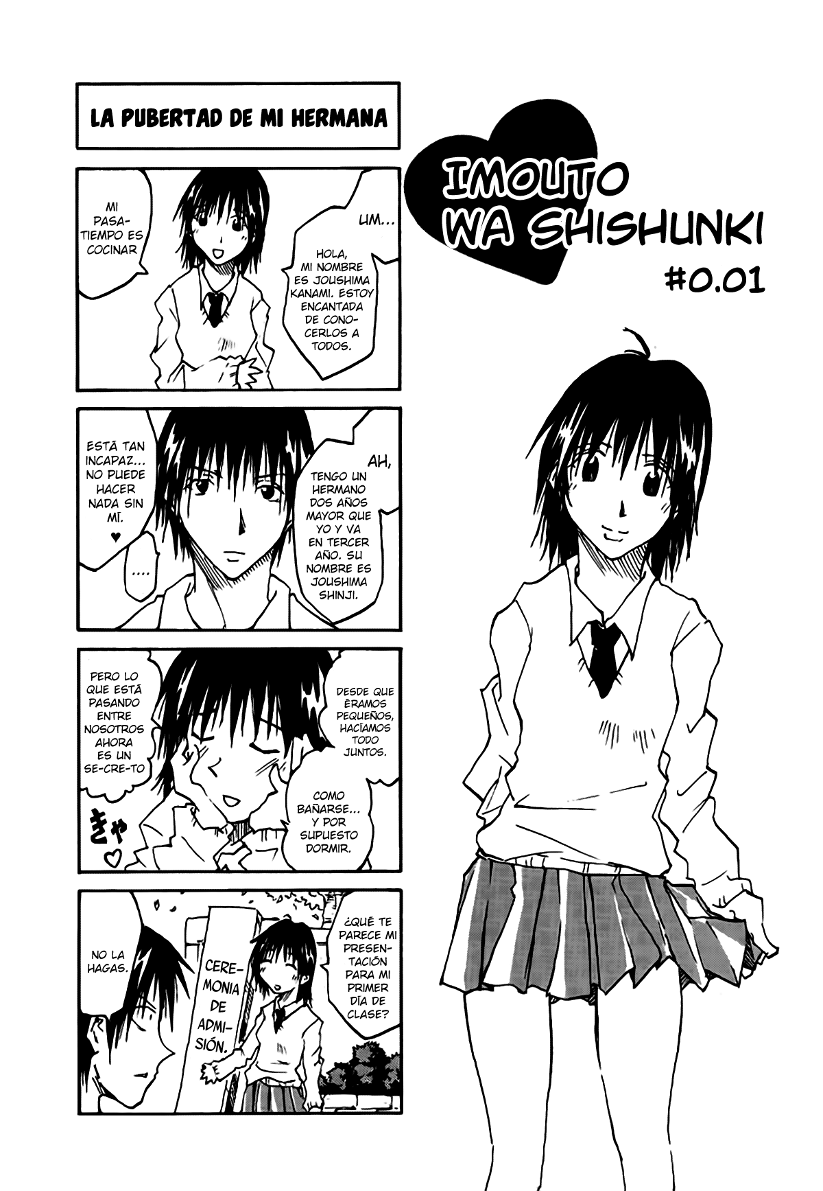 Imouto wa Shishunki 第6页