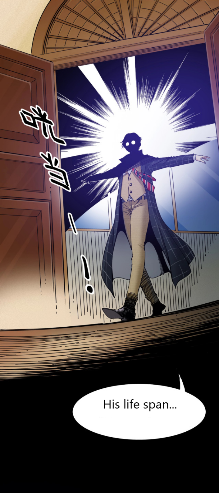 Eternal Club Ch. 1 第16页