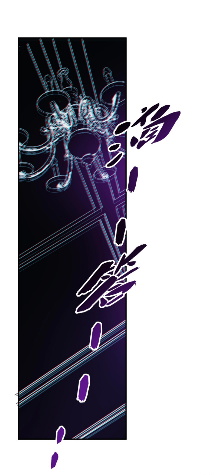 Eternal Club Ch. 1 第23页