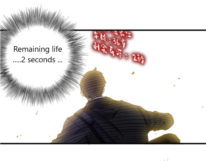 Eternal Club Ch. 1 第47页