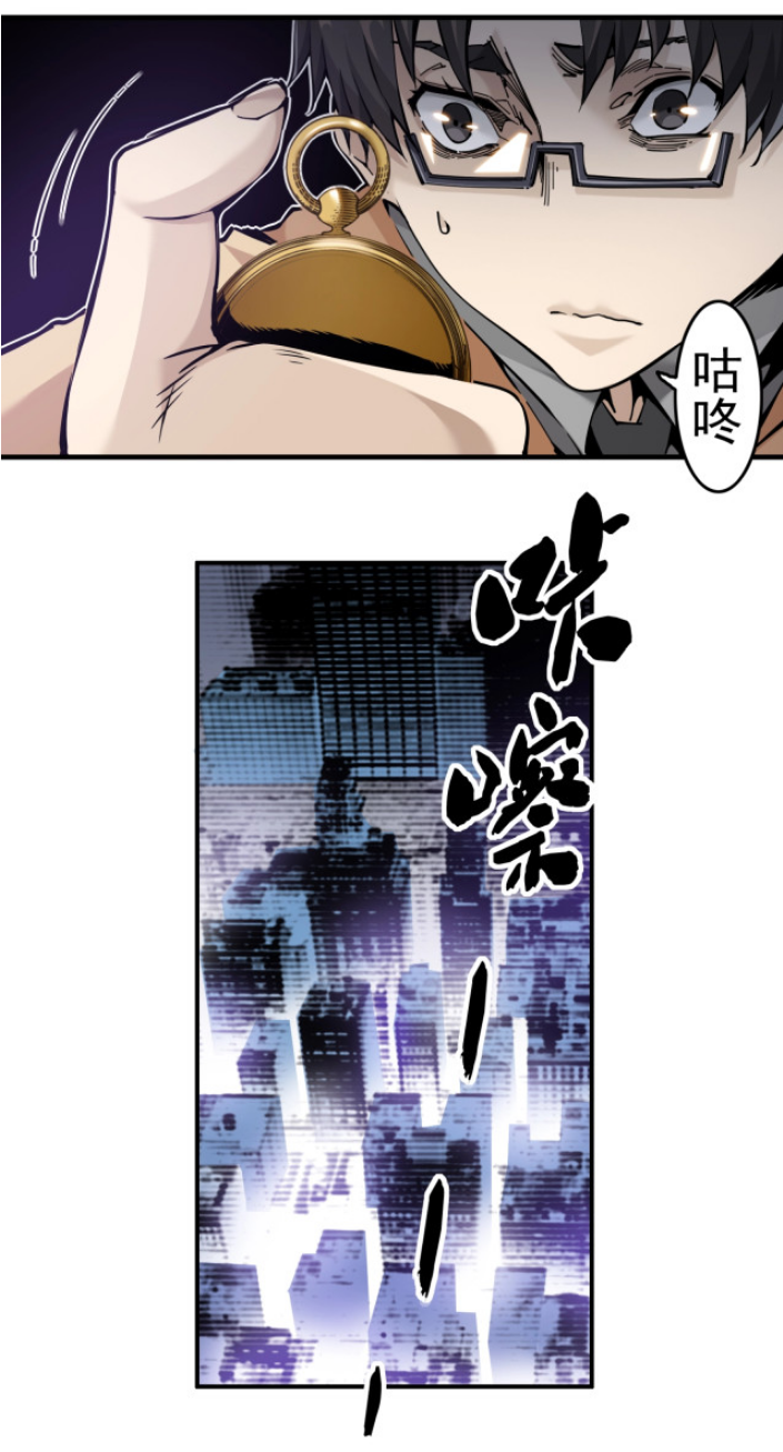 Eternal Club Ch. 1 第55页