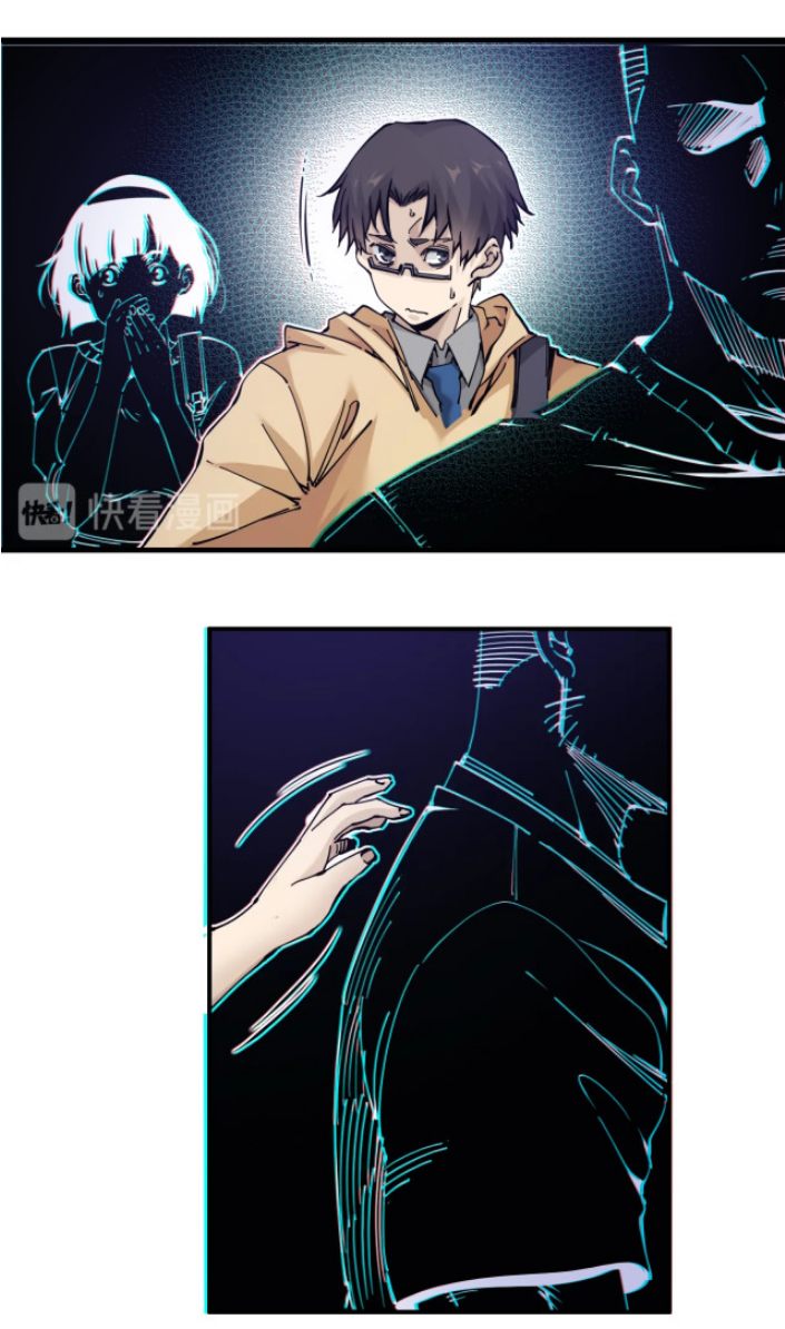 Eternal Club Ch. 1 第57页