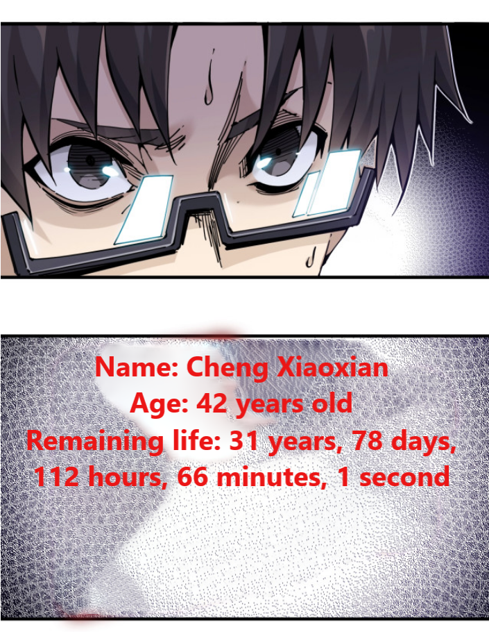 Eternal Club Ch. 1 第59页