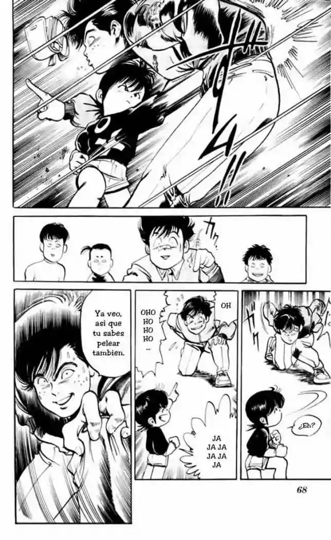 Kenji Dingzhou 第8页