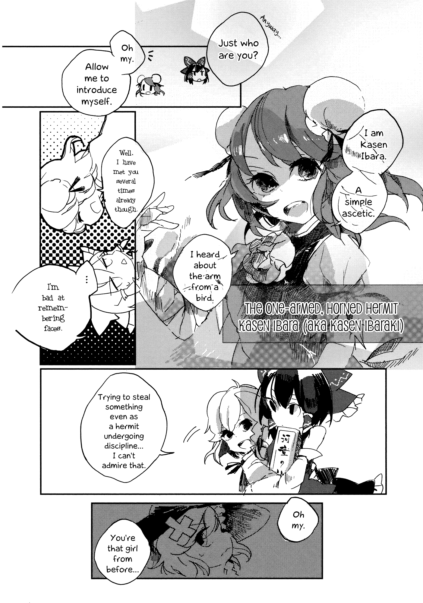 Touhou Ibara Kasen ~ Wild and Horned Hermit. The One-Armed Horned Hermit 第17页
