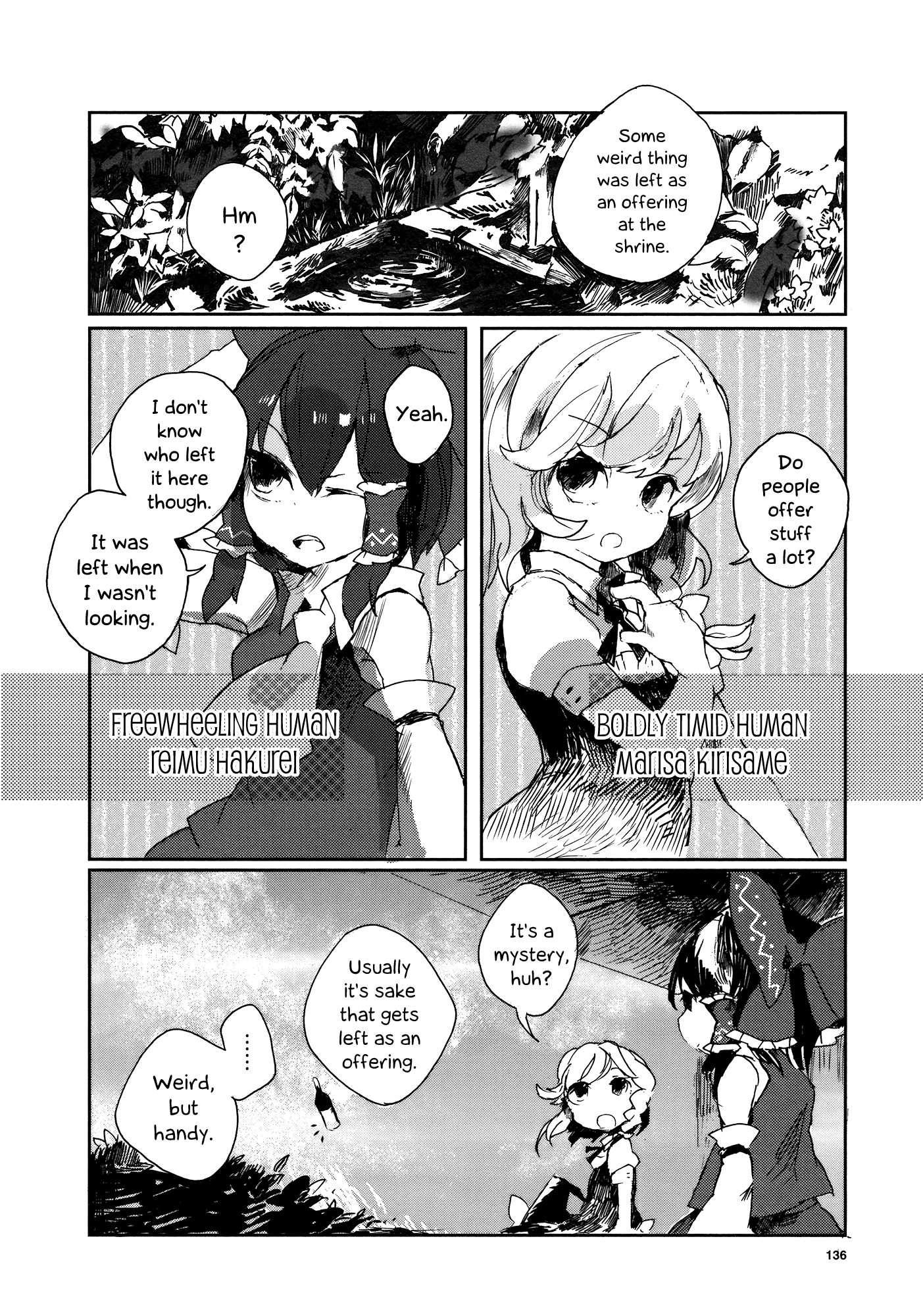 Touhou Ibara Kasen ~ Wild and Horned Hermit. 第3页